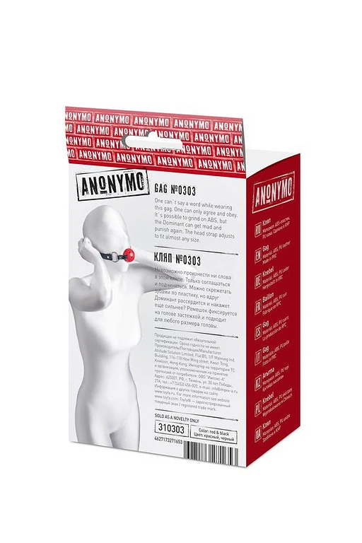 Knebel kulkowy Anonymo – czerwono‑czarny, otwory, 64 cm — zdjęcie 2