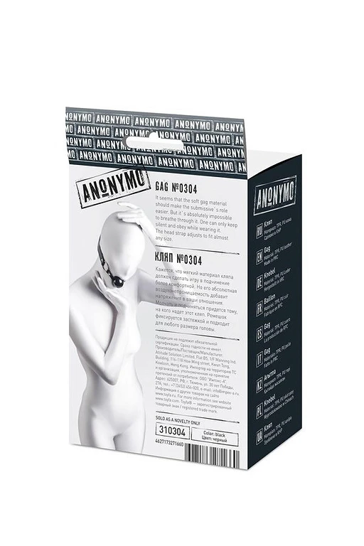 Knebel z kulką Anonymo – czarny, 64 cm, kulka 4 cm — zdjęcie 2
