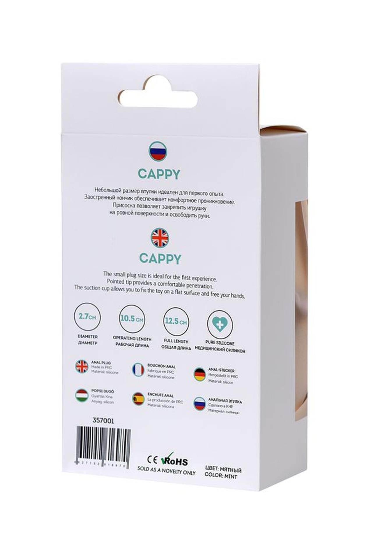 Korek analny ToDo Cappy Mint - delikatny i wygodny — zdjęcie 5