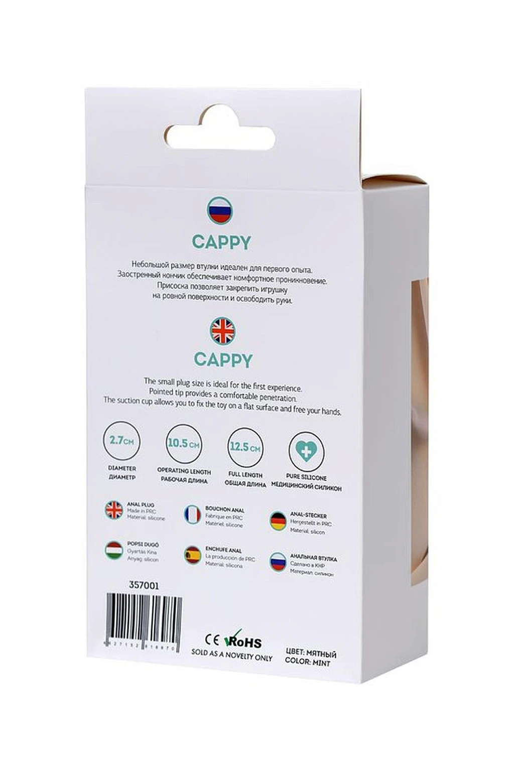 Korek analny ToDo Cappy Mint - delikatny i wygodny — zdjęcie 5
