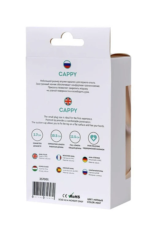 Korek analny ToDo Cappy Mint - delikatny i wygodny — zdjęcie 5
