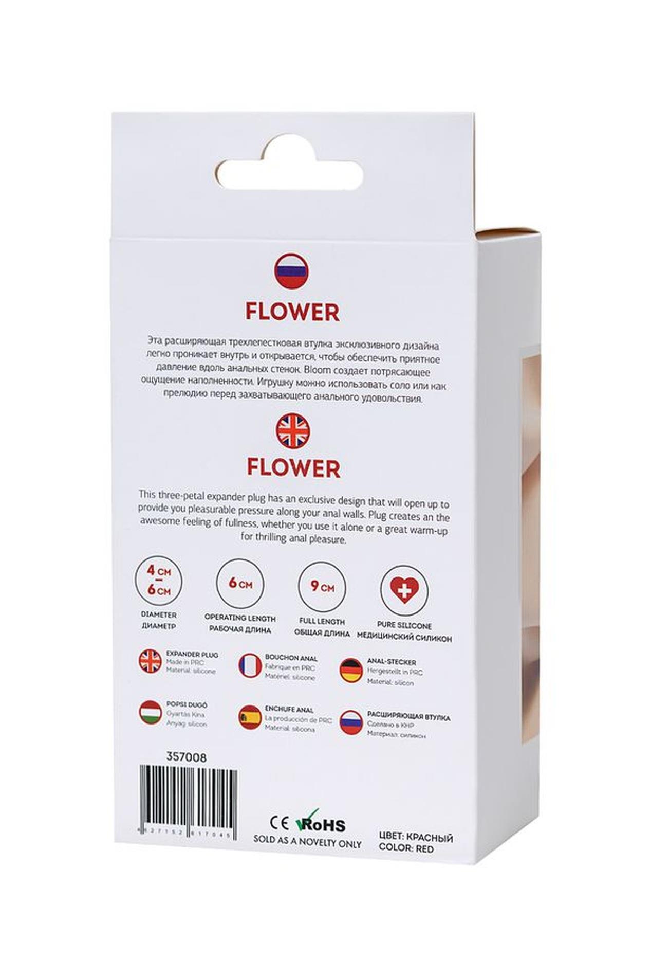 Korek analny rozszerzający Flower - trzy płatki, czerwony — zdjęcie 7