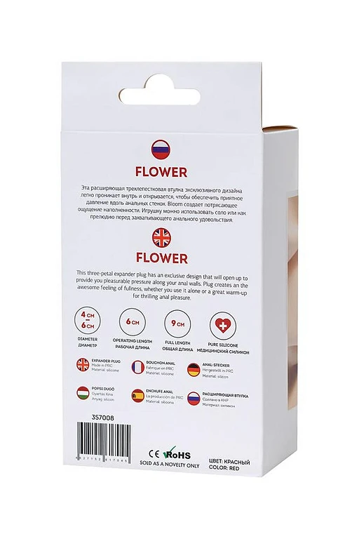Korek analny rozszerzający Flower - trzy płatki, czerwony — zdjęcie 7