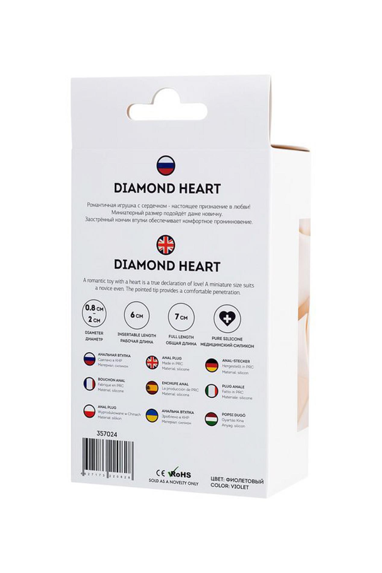Korek analny Diamond Heart – kryształowe serce, 7 cm — zdjęcie 9
