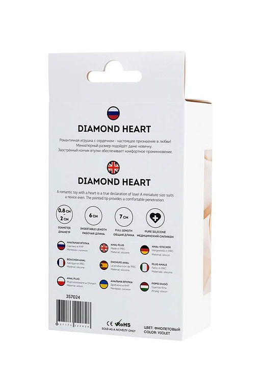 Korek analny Diamond Heart – kryształowe serce, 7 cm — zdjęcie 9