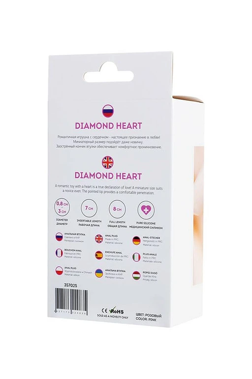 Korek analny Diamond Heart - silikon, kryształ — zdjęcie 7