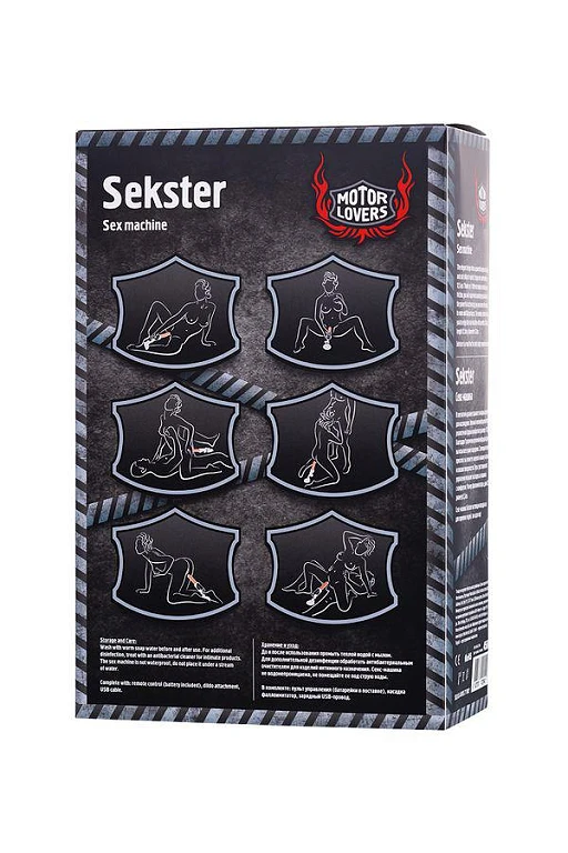 Maszyna do seksu Sekster – pilot, przyssawka, 29 cm — zdjęcie 5