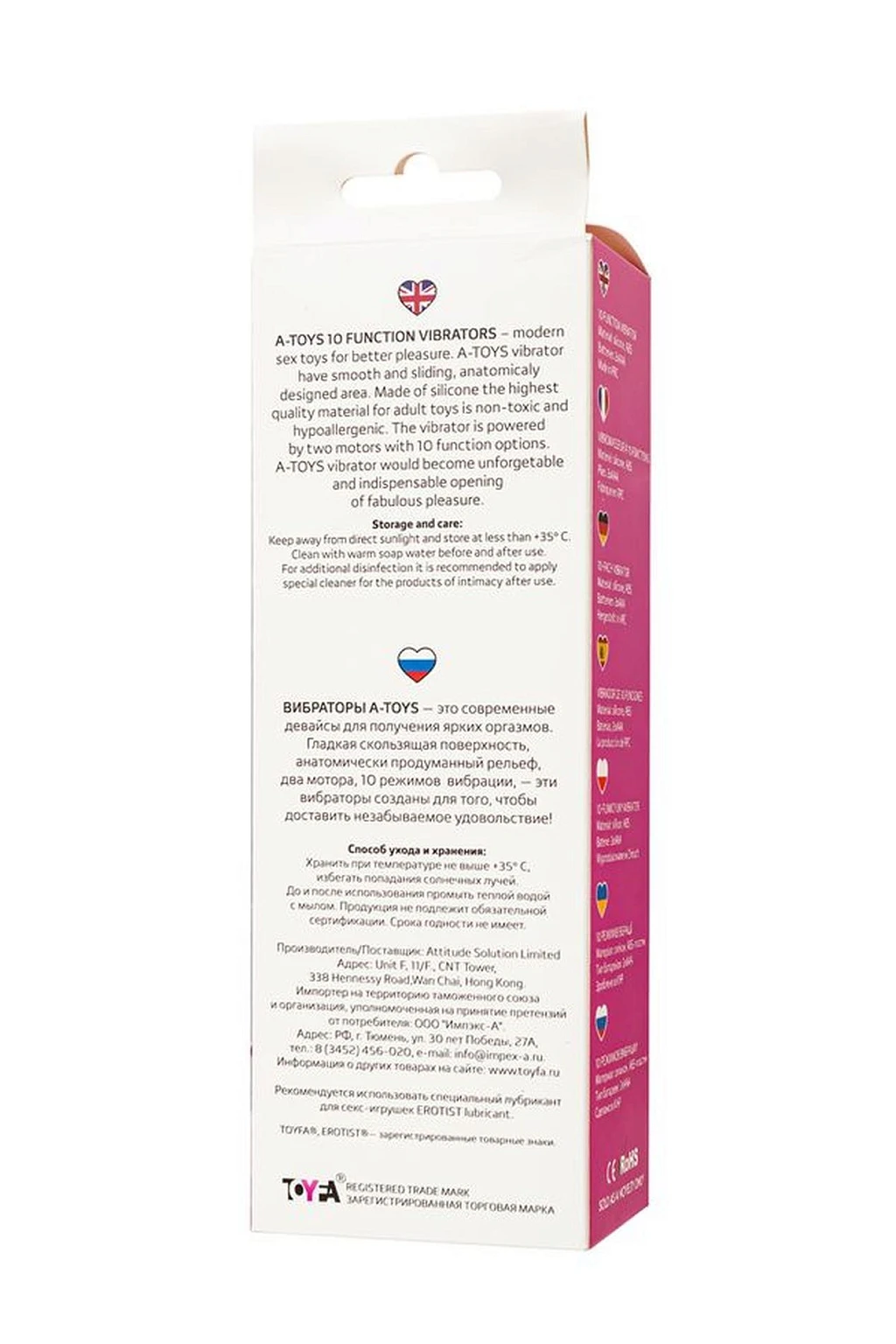 Wibrator Kari – silikonowy, 10 trybów, do punktu G — zdjęcie 3
