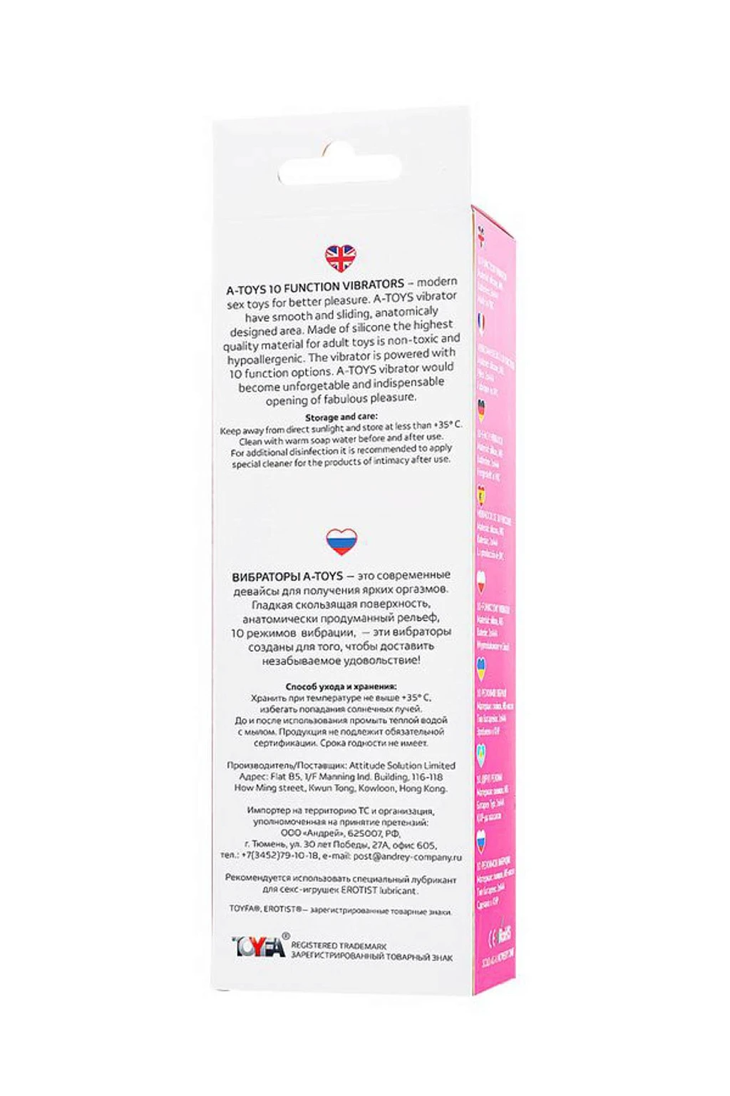 Wibrator Una – silikonowy, 19,8 cm, różowy — zdjęcie 4