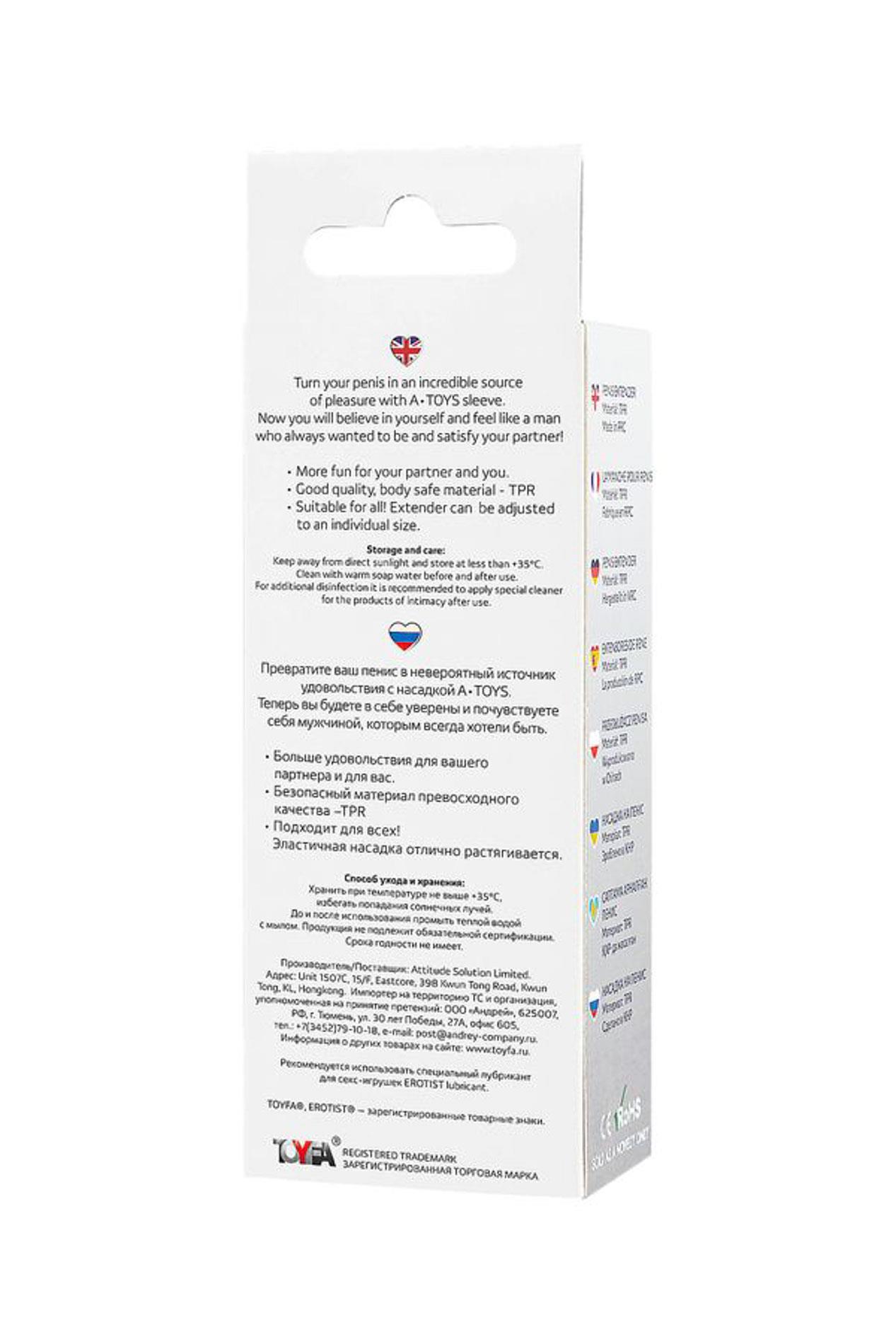 Nakładka na penisa 15,2 cm – przezroczysta, z wypustkami — zdjęcie 9