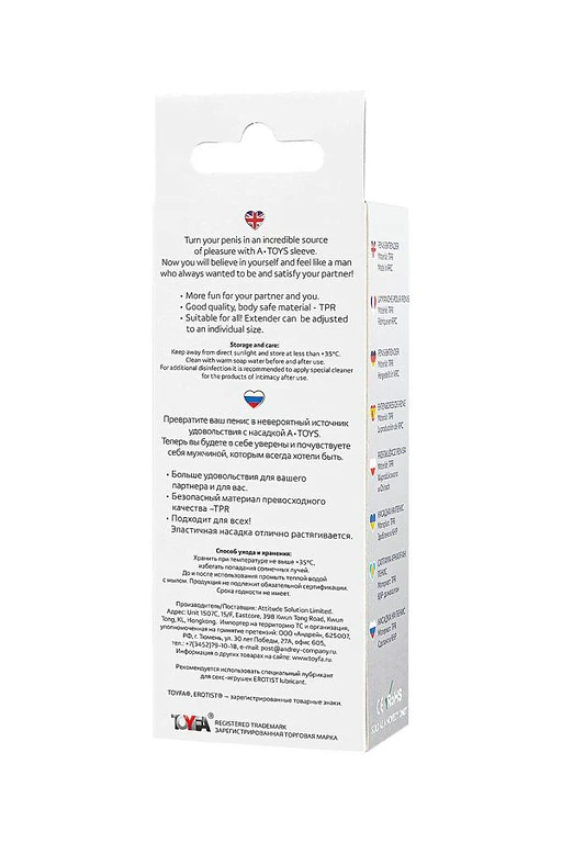 Nakładka na penisa 15,2 cm – przezroczysta, z wypustkami — zdjęcie 9