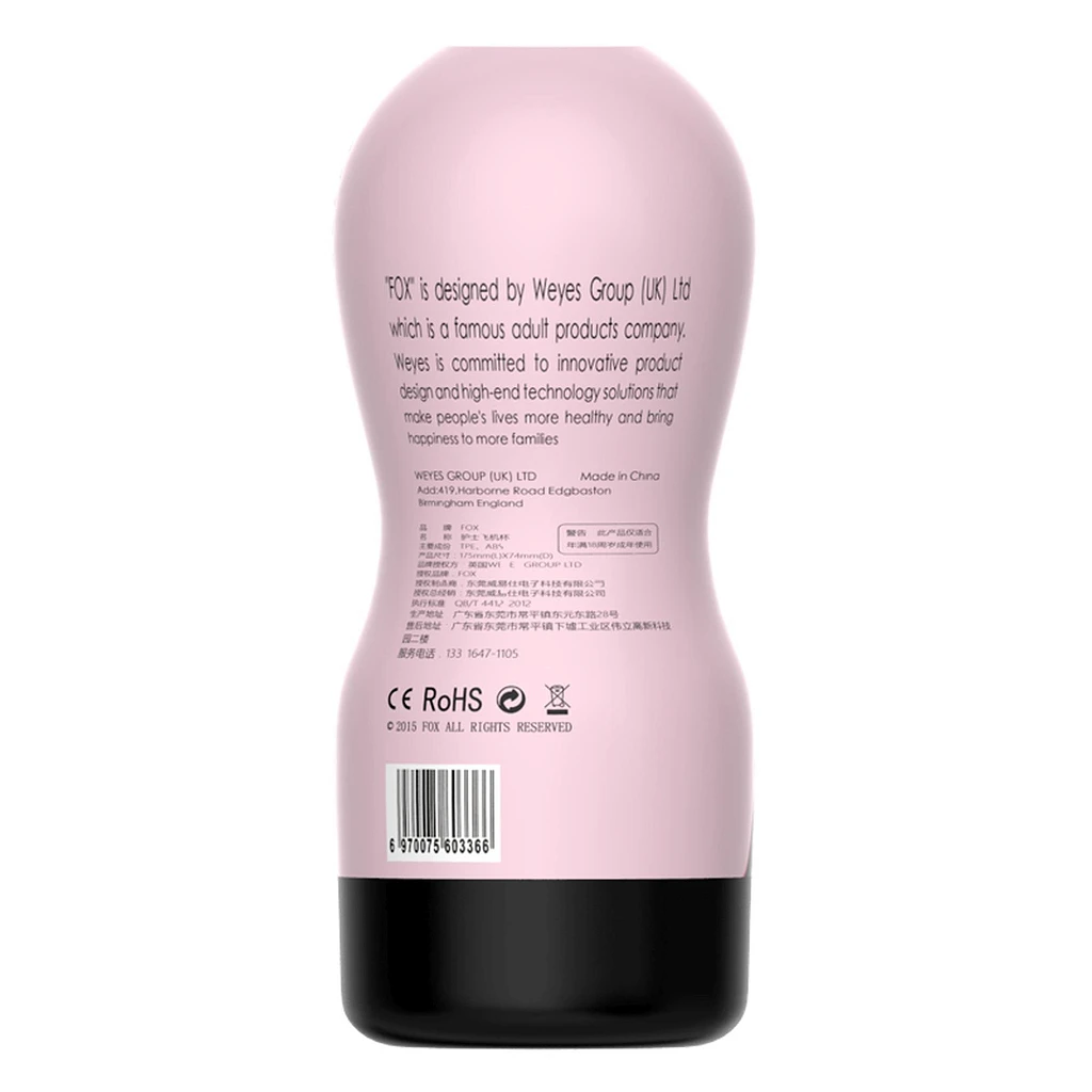 Masturbator Masturbation Cup 0.2 – cyber skóra, 17 cm — zdjęcie 4