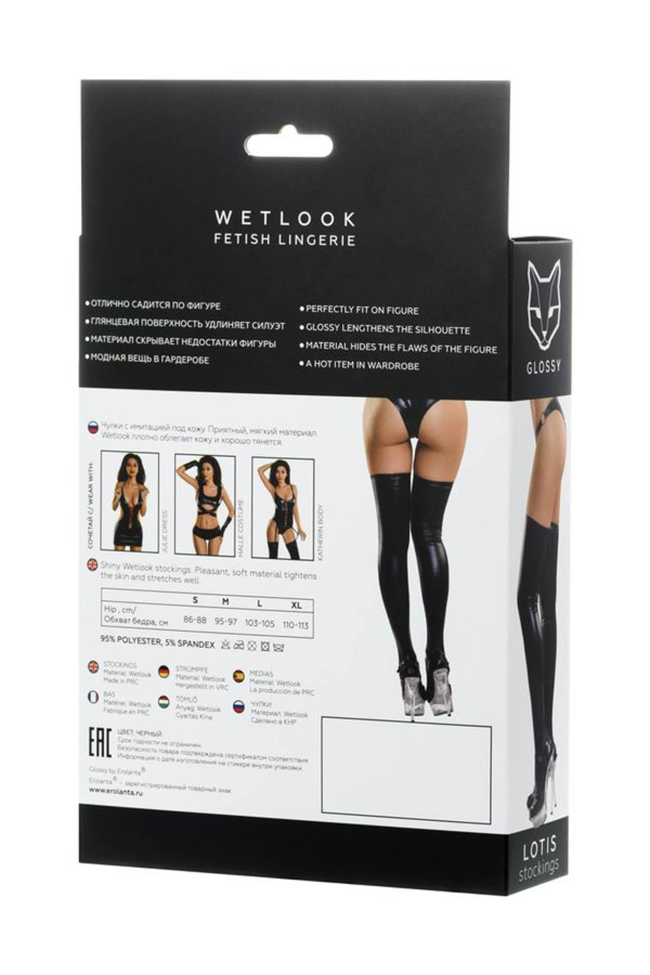 Pończochy wetlook Lotis – czarne, L — zdjęcie 5