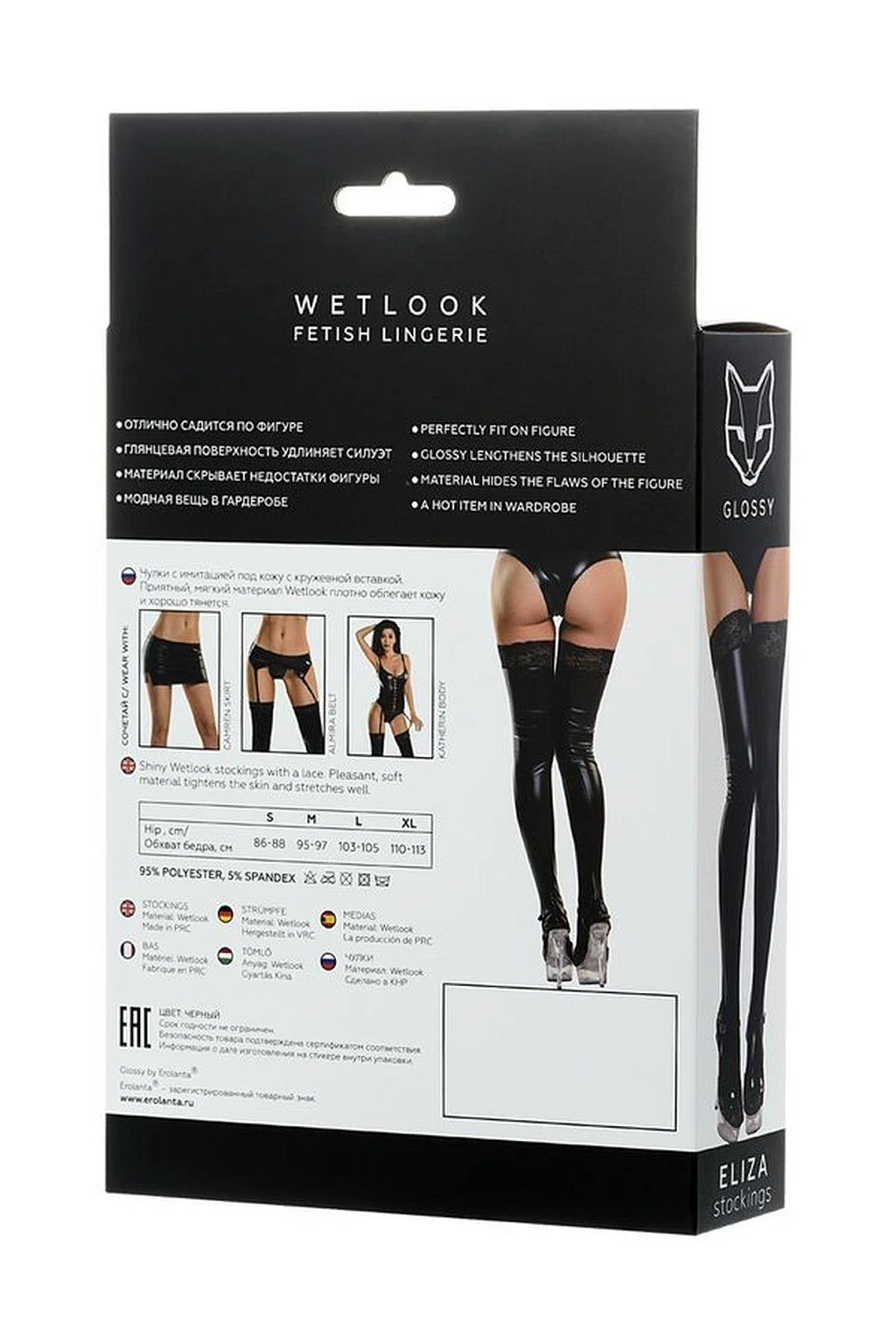 Pończochy Eliza - czarne Wetlook z koronką L — zdjęcie 4