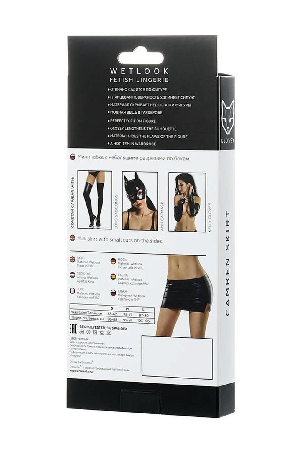 Sukienka Camren - czarny wetlook XL — zdjęcie 5