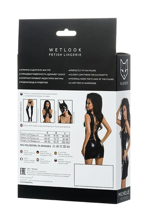 Sukienka wetlook Michelle – czarna, z ćwiekami i sznurowaniem, XL — zdjęcie 5