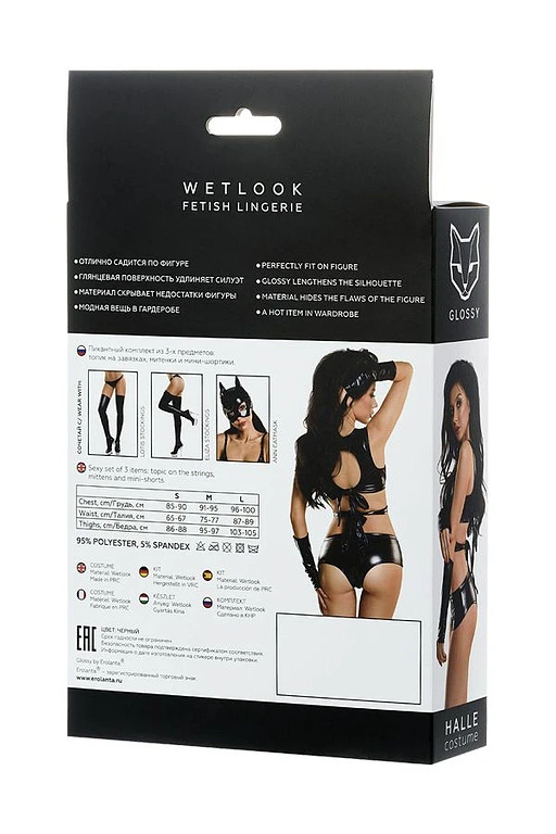Komplet HALLE – wetlook, top, szorty i rękawiczki, S — zdjęcie 5