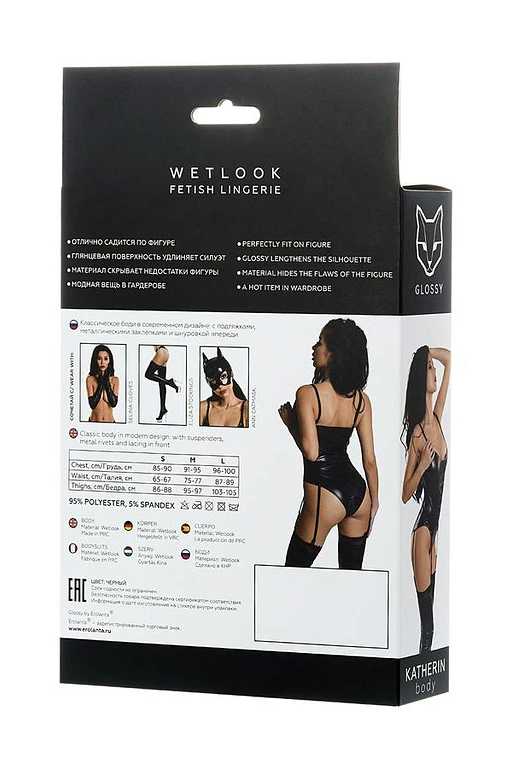 Body – czarne, wetlook ze sznurowaniem i ćwiekami, XL — zdjęcie 6