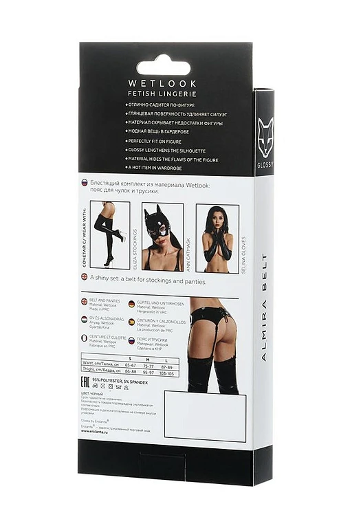 Pas do pończoch i majtki Almira – czarne, wetlook, XL — zdjęcie 5