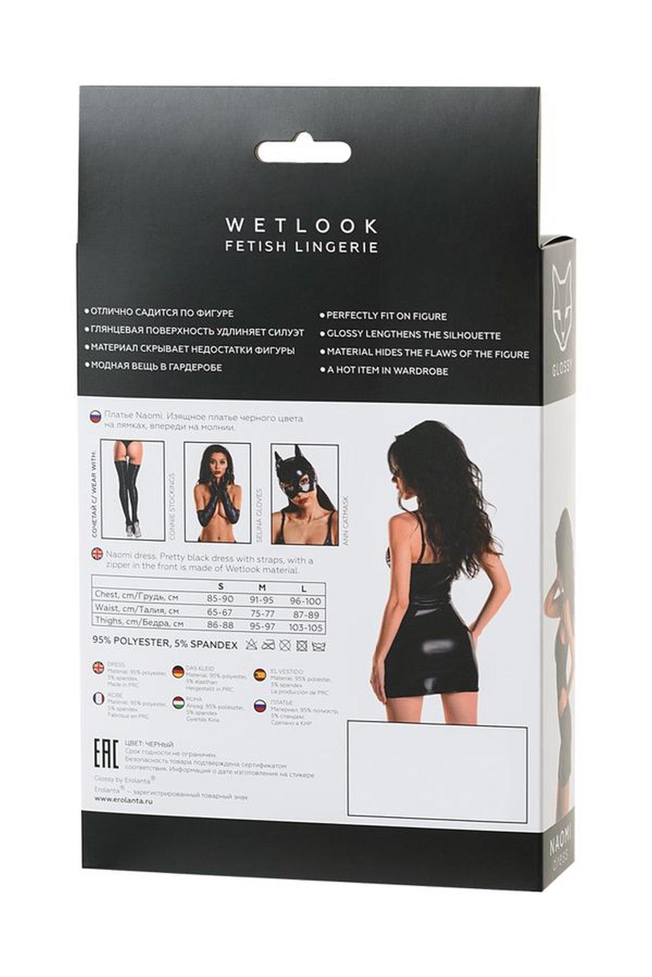 Sukienka wetlook Naomi – czarna, z zamkiem z przodu, L — zdjęcie 6