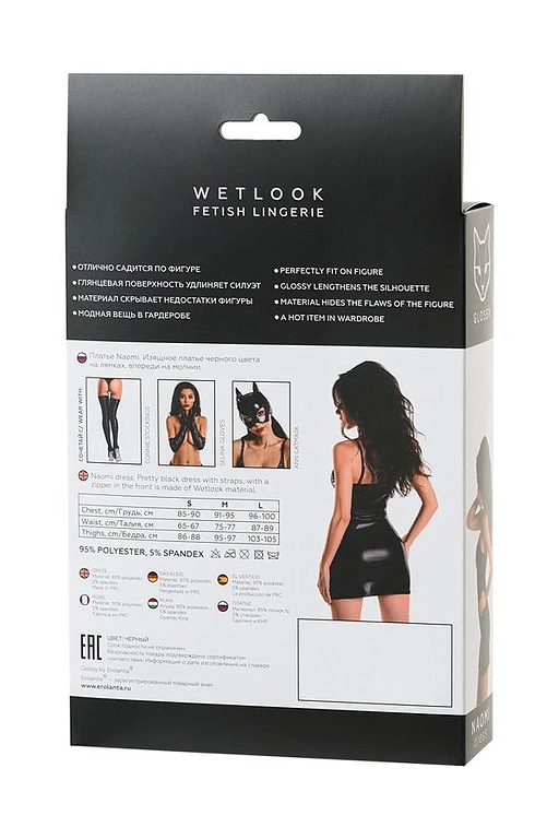 Sukienka wetlook Naomi – czarna, z zamkiem z przodu, M — zdjęcie 6