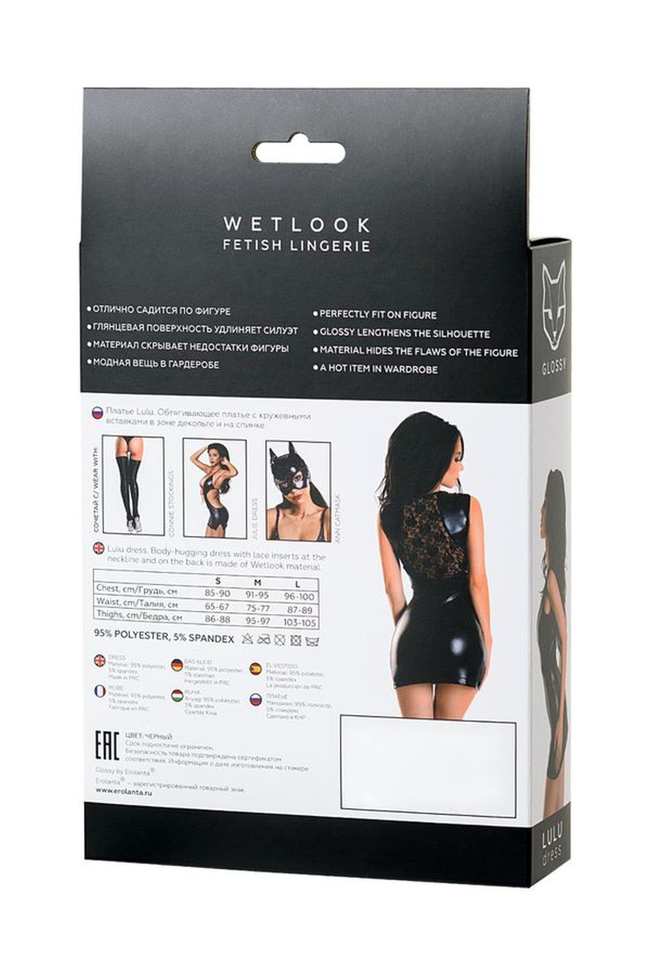 Sukienka Wetlook Lulu – czarna, koronka, S — zdjęcie 6