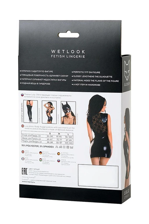Sukienka Wetlook Lulu – czarna, koronka, S — zdjęcie 6
