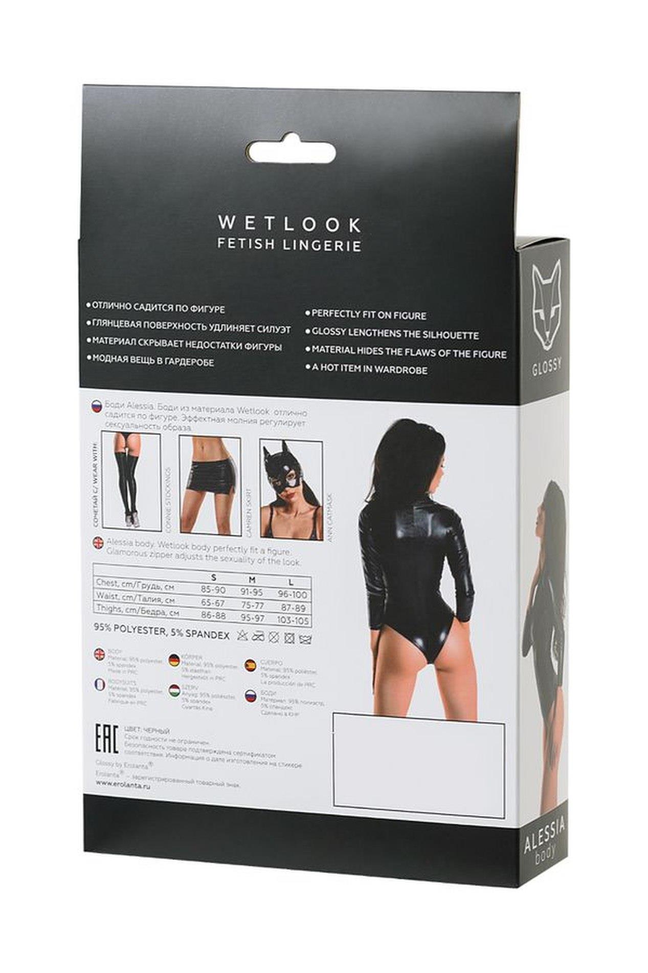 Body Alessia – wetlook, czarne, z zamkiem, S — zdjęcie 7