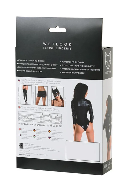 Body – wetlook, czarne, z zamkiem z przodu, XL — zdjęcie 7