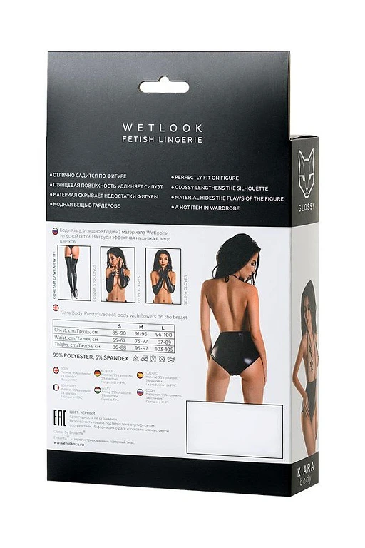 Body – czarne wetlook z beżową siateczką i haftem, M — zdjęcie 6