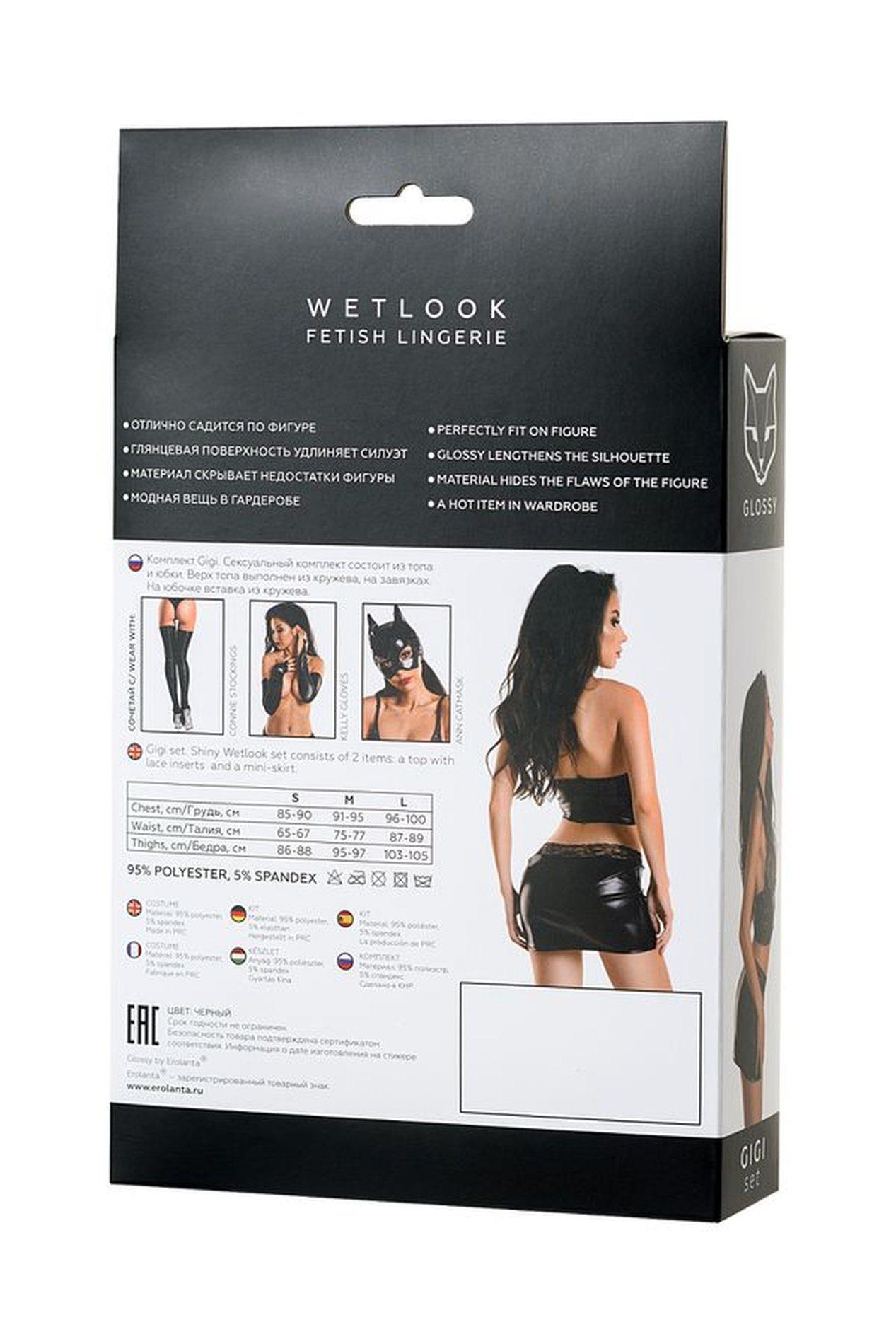 Komplet – wetlook z koronką, czarny, M — zdjęcie 6