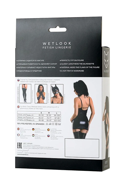 Sukienka wetlook Ivy – czarna, koronka, L — zdjęcie 5