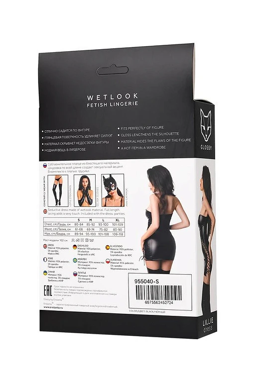 Sukienka wetlook Lillie – czarna, połyskująca, S — zdjęcie 6