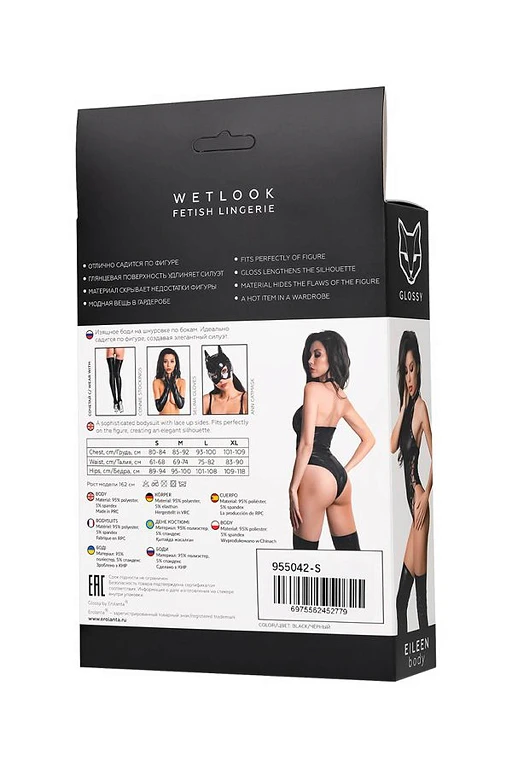 Body – czarne wetlook z wiązaniami po bokach, XL — zdjęcie 7