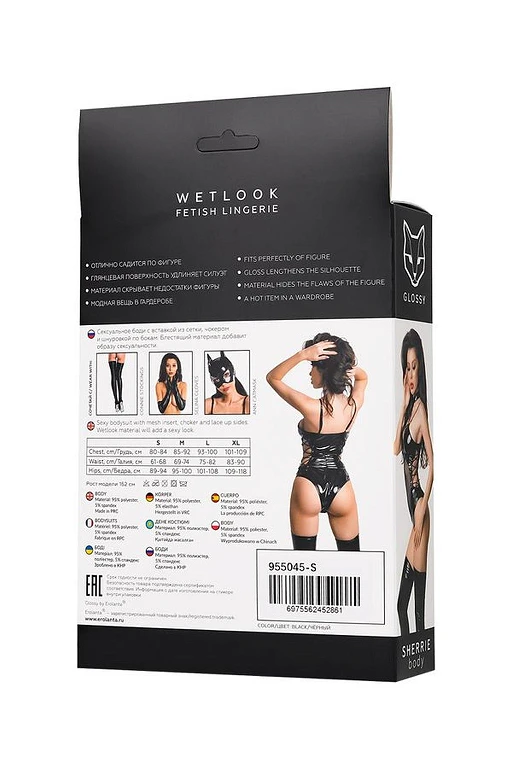 Body – czarne, wetlook, wiązane boki, L — zdjęcie 6