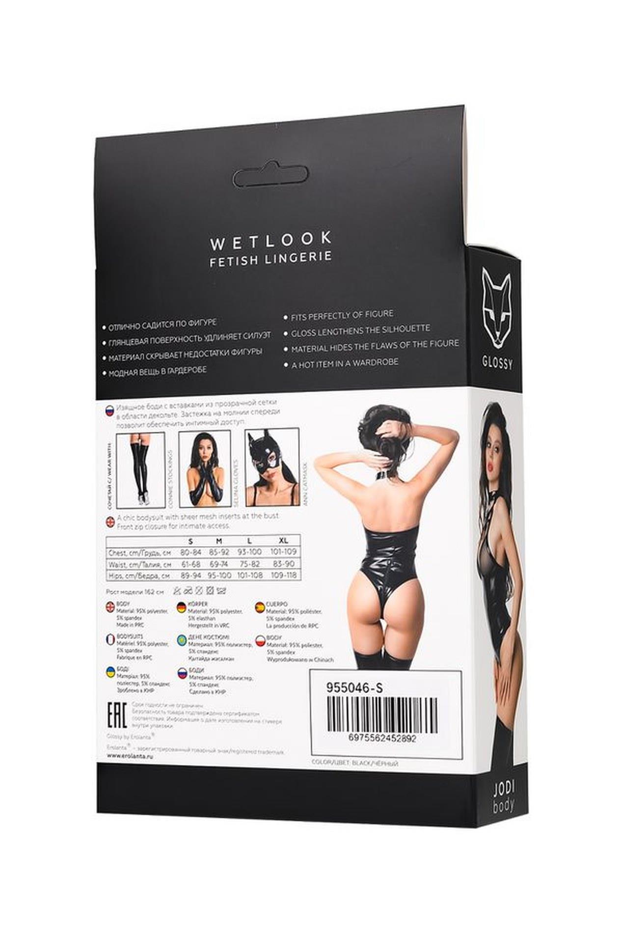 Body wetlook Jodi – czarne, połysk, L — zdjęcie 8