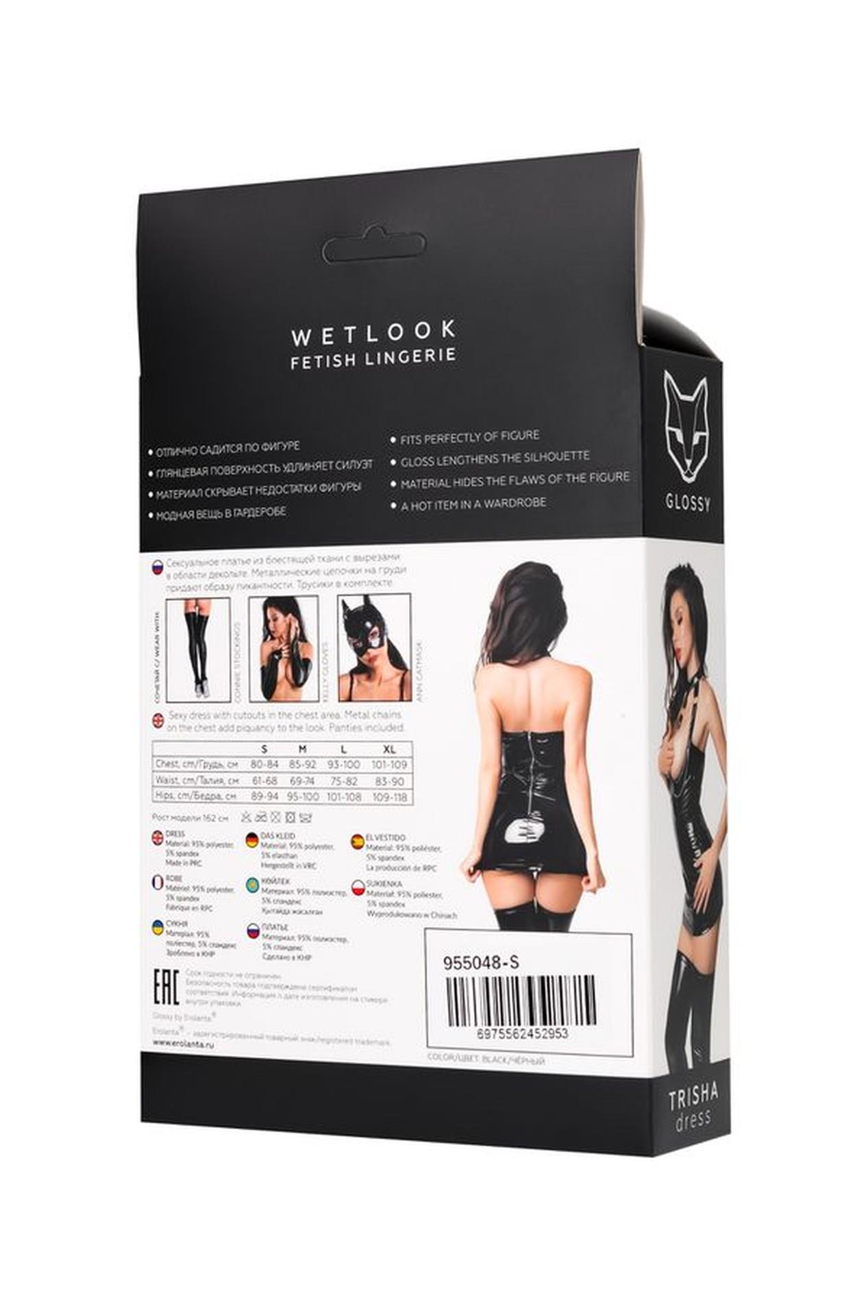 Sukienka Trisha - czarny Wetlook L — zdjęcie 6