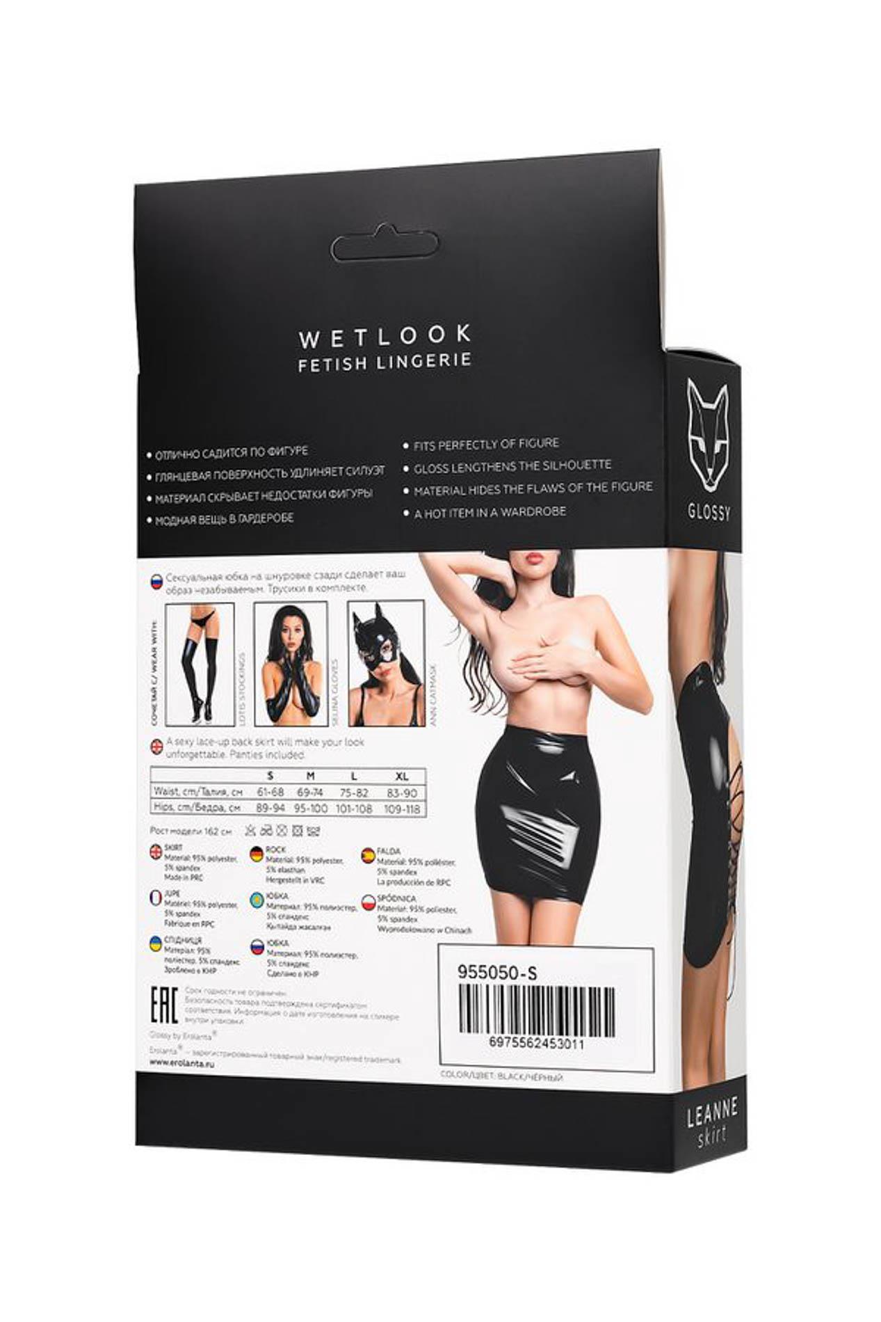 Spódnica wetlook Leanne – czarna, otwarty tył, L — zdjęcie 12