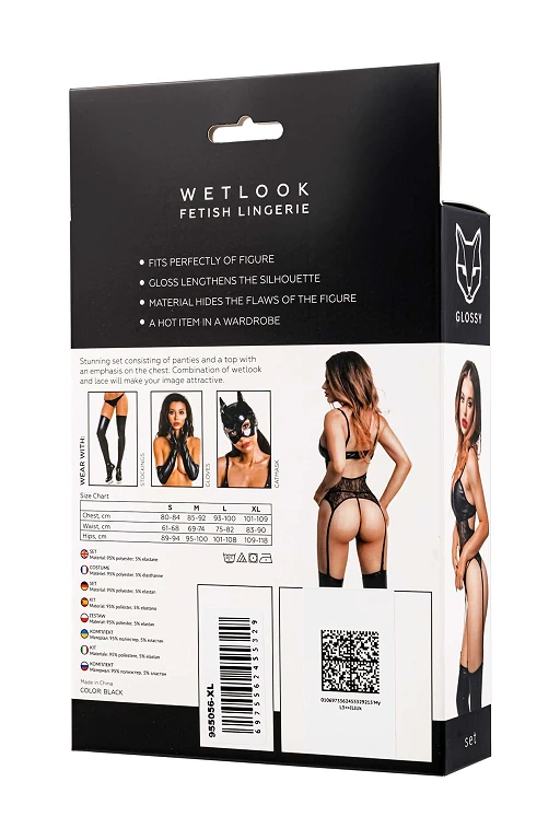 Komplet Miriam – wetlook, czarny, XL — zdjęcie 5